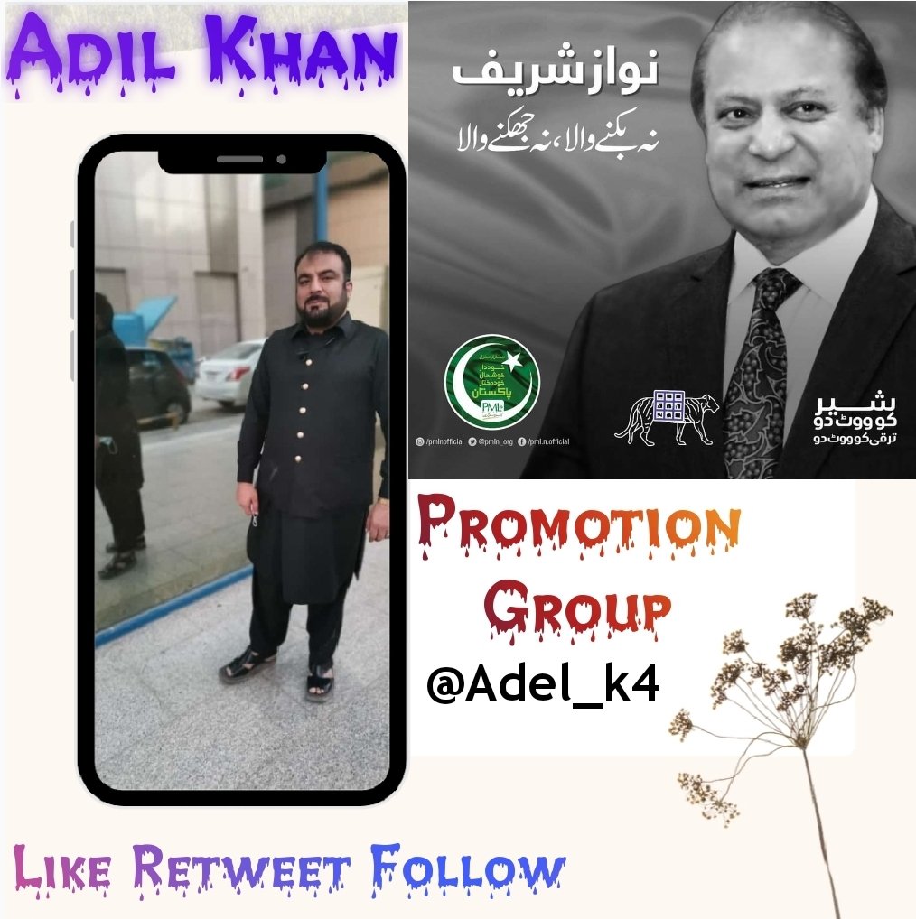 Urooj Shafiq tweet media