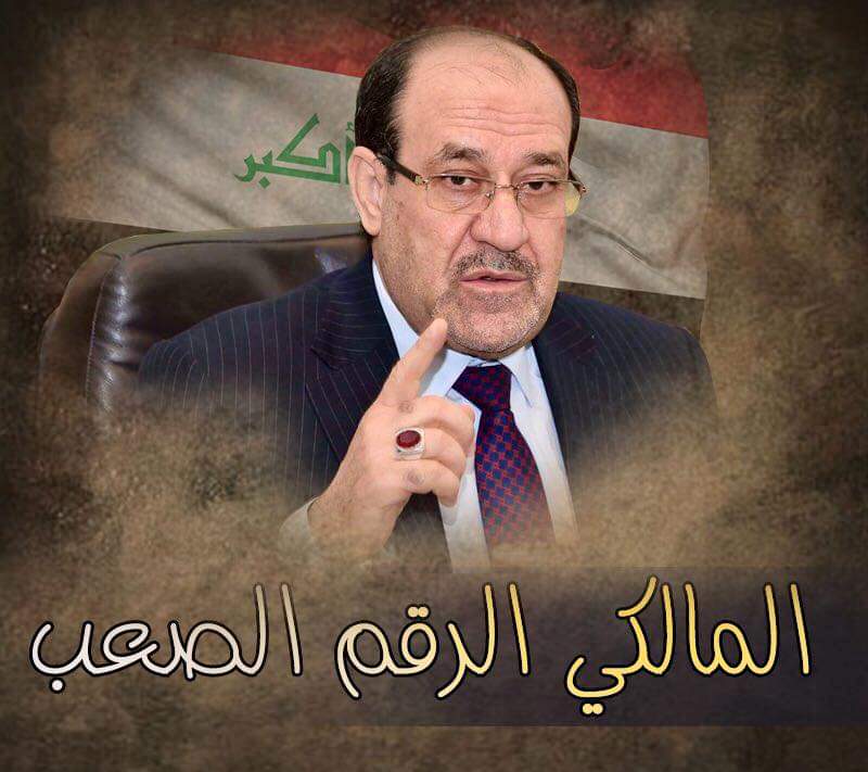 على بركة الله ينطلق هاشتاگ

#المالكي_مطلبنا

يرجى المشاركة ..

رتويت تغريد