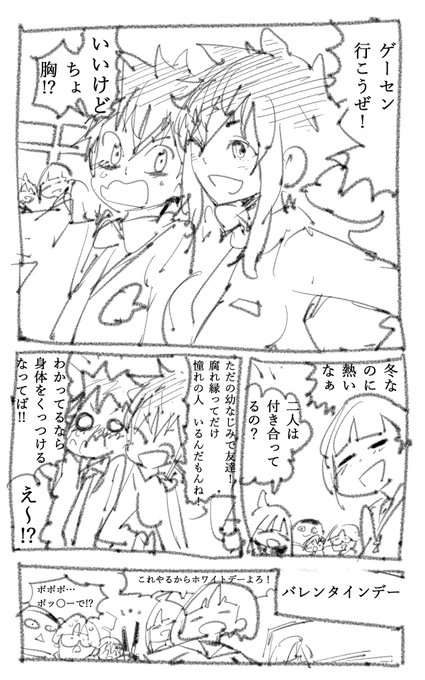 金曜カクテルナイトコナコナちゃん!
さて今回は!
これで友達は無理やろ… 