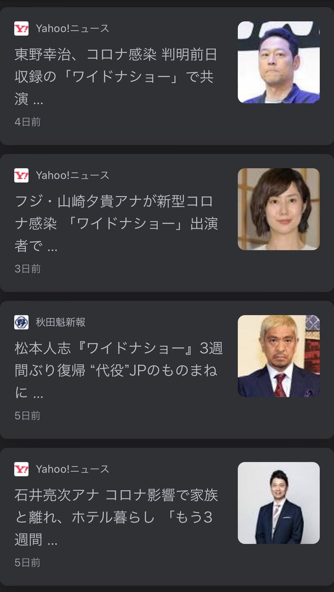 武田鉄矢 画像 最新情報まとめ みんなの評判 評価が見れる ナウティスモーション 3ページ目