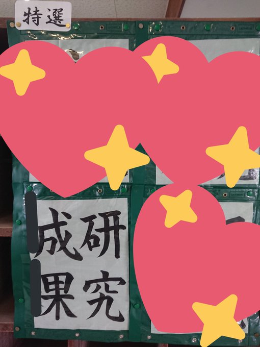 Twitterのコスプレ画像1