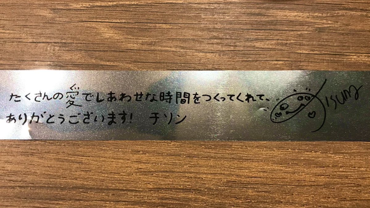 박지성은 일본어에 천부적인 재능이 있는게 분명함

중                                                    일
한