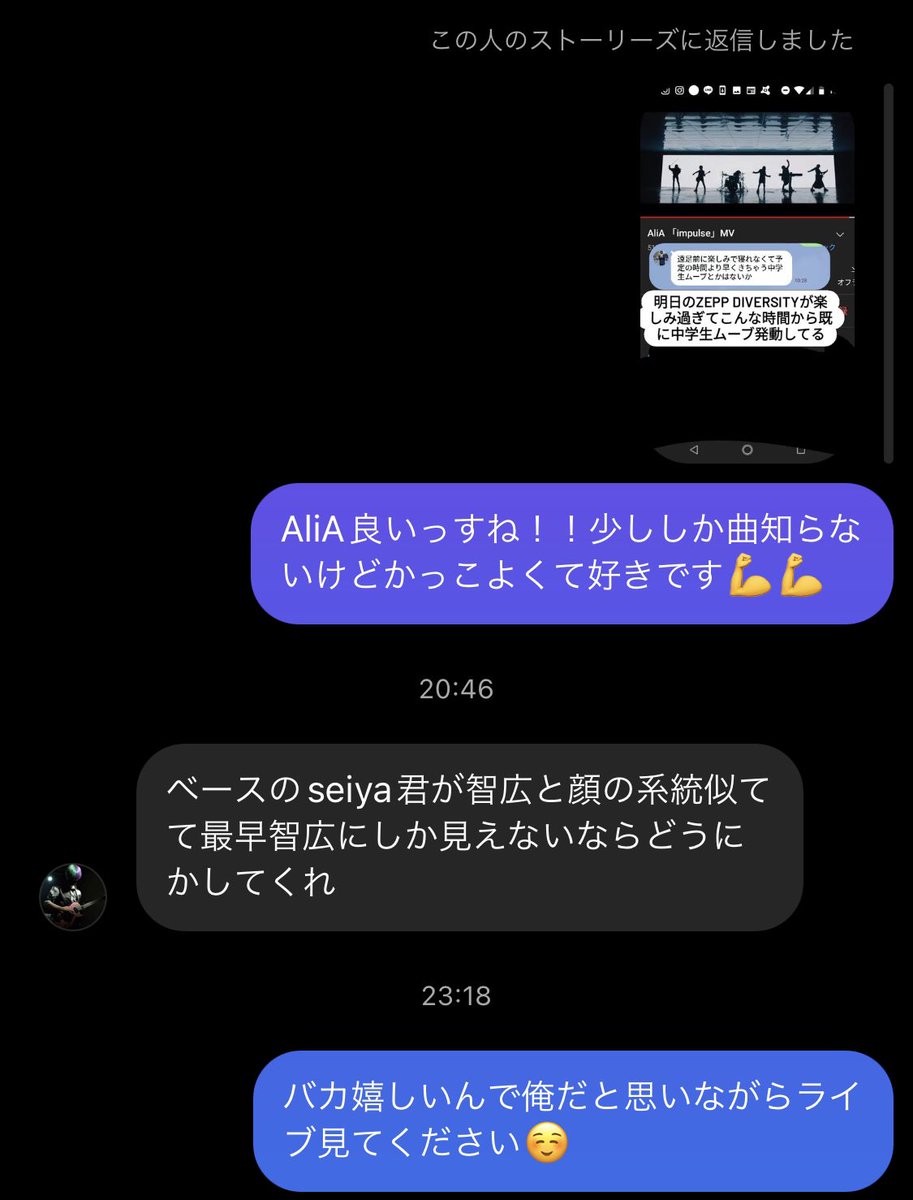 ILikeMurasakiii's tweet photo. サークルの先輩に「AliAのベースの人に顔の系統似てる」って言われたんやが俺はこんなイケメンじゃないしベースもあんなに弾ける実力ないんだが劣化って言う煽り？ https://t.co/CNBd8U5apX