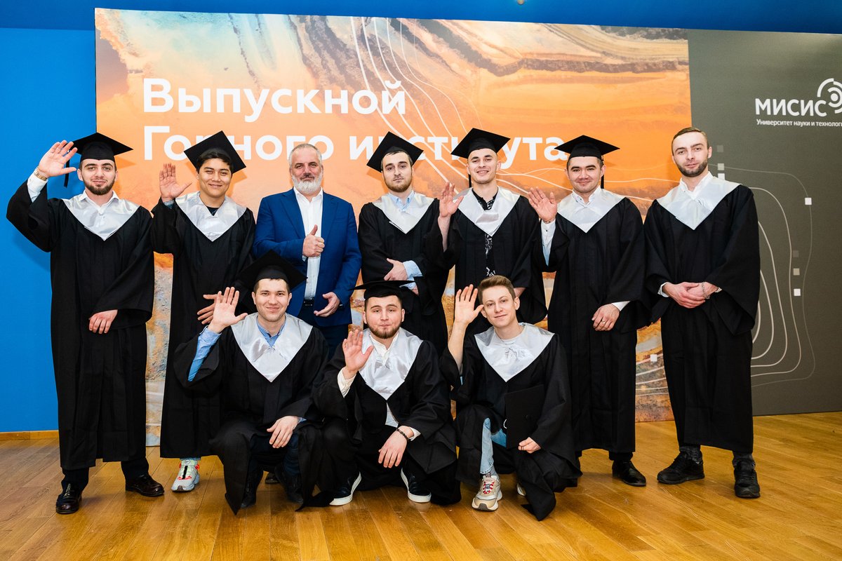 chernikova_al's tweet photo. Поздравляю выпускников Горного института НИТУ «МИСИС» с окончанием Университета, началом нового жизненного этапа — профессионального становления! Желаю реализации самых смелых идей, ярких побед, интересных проектов и успехов в выбранном профессиональном пути! https://t.co/Bt8J1QSgjY