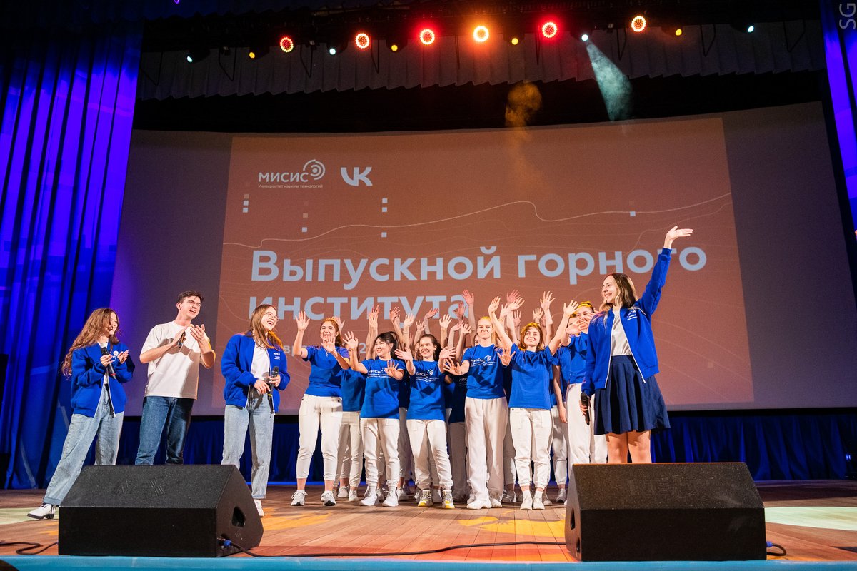 chernikova_al's tweet photo. Поздравляю выпускников Горного института НИТУ «МИСИС» с окончанием Университета, началом нового жизненного этапа — профессионального становления! Желаю реализации самых смелых идей, ярких побед, интересных проектов и успехов в выбранном профессиональном пути! https://t.co/Bt8J1QSgjY