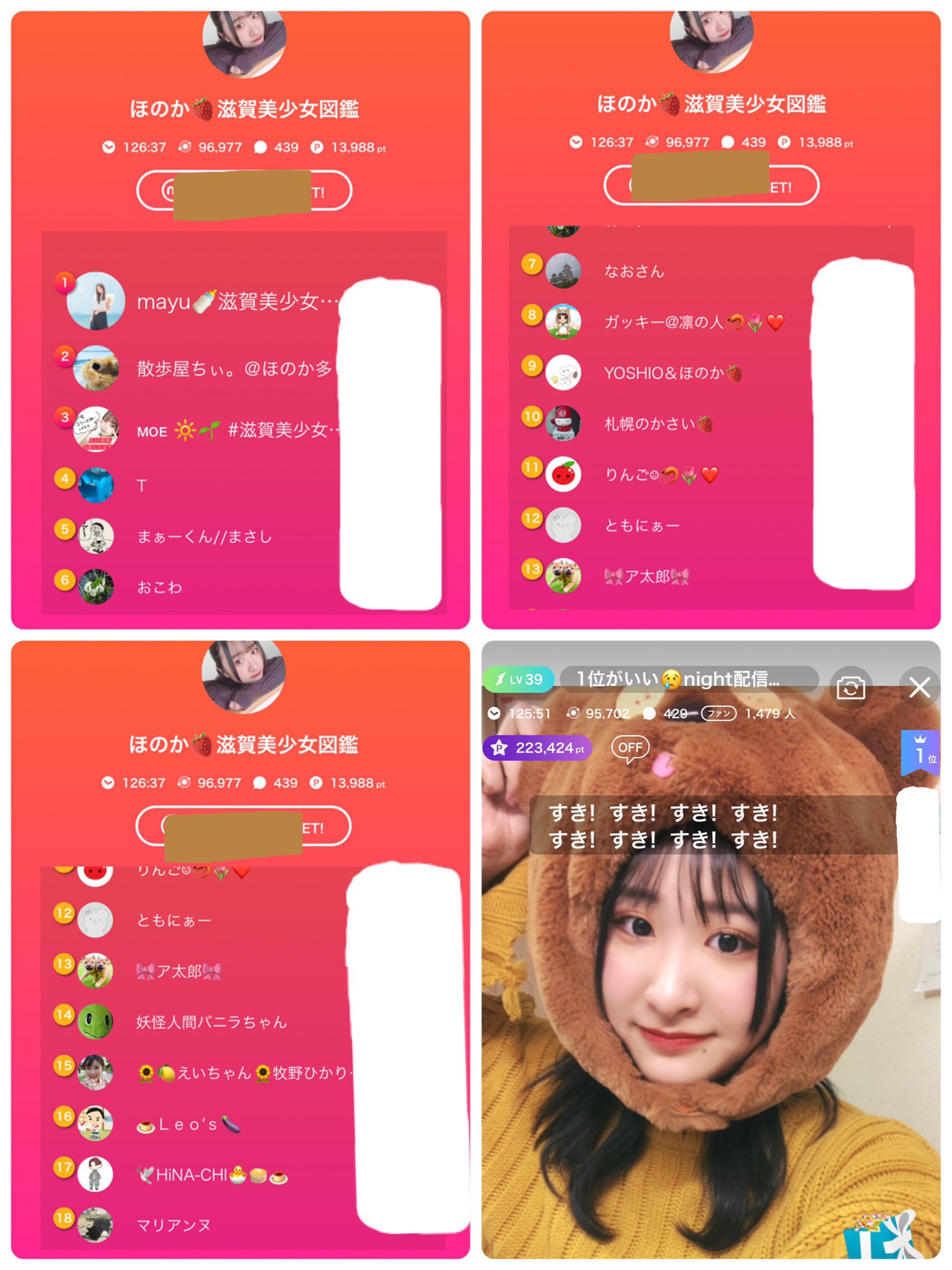 ほのか専用 elc.or.jp