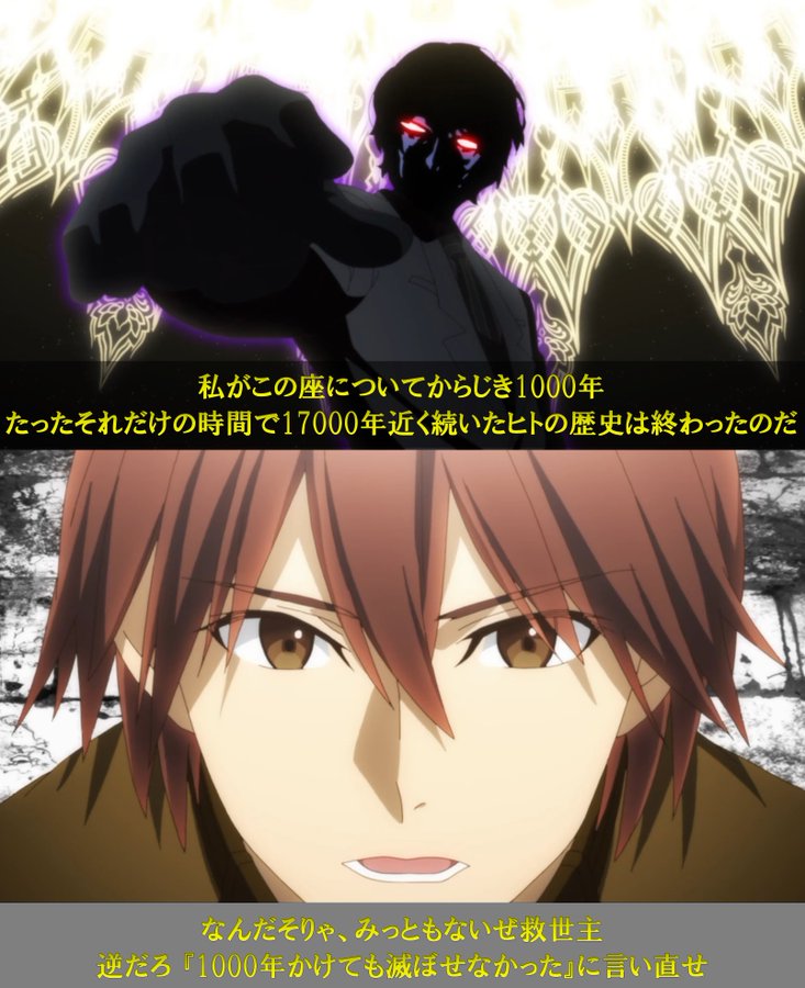 Fate Extra Last Encoreで一番好きな台詞ってこれよな