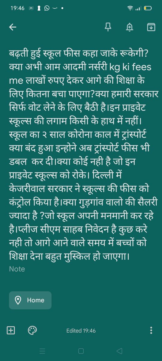 <a href="/_PrivateSchools/">Private Schools</a> <a href="/gurgaon/">Gurgaon</a> <a href="/gurugram/">lucky tiwari</a> <a href="/cmohry/">CMO Haryana</a> <a href="/ArvindKejriwal/">Arvind Kejriwal</a> <a href="/PMOIndia/">PMO India</a> अभी ३ साल के बच्चे की फीस भी लाखों में है।आगे कहा जाके इसको रोकोगे?क्या आप लोग इस देश के लिए कुछ करोगे ।
