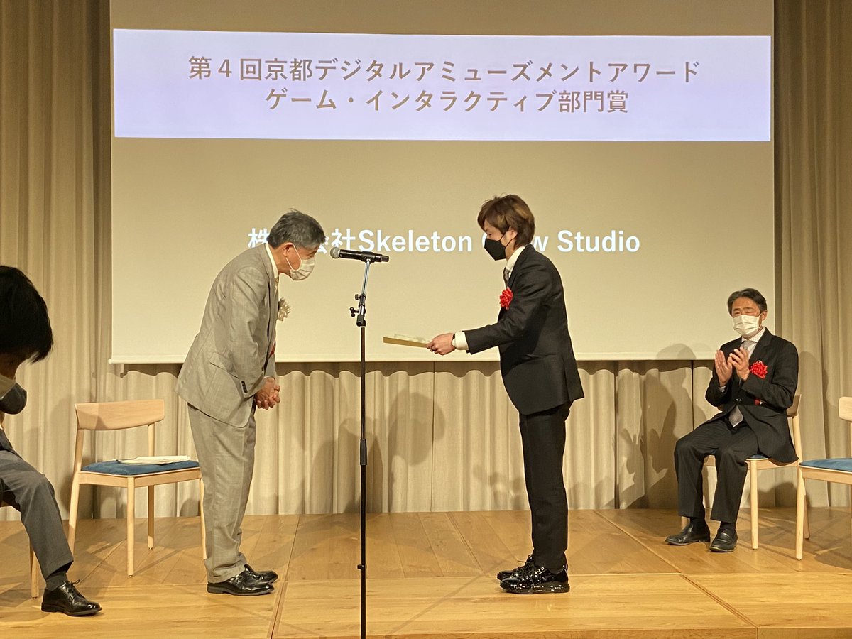 SkeletonCrewStu's tweet photo. 第4回京都デジタルアミューズメントアワード、ゲーム・インタラクティブ部門の部門賞をいただきました!
#京都デジタルアミューズメントアワード #game #vr #ar #indiedev #bitsummit #skeletoncrewstudio https://t.co/YuHiRWOKQh