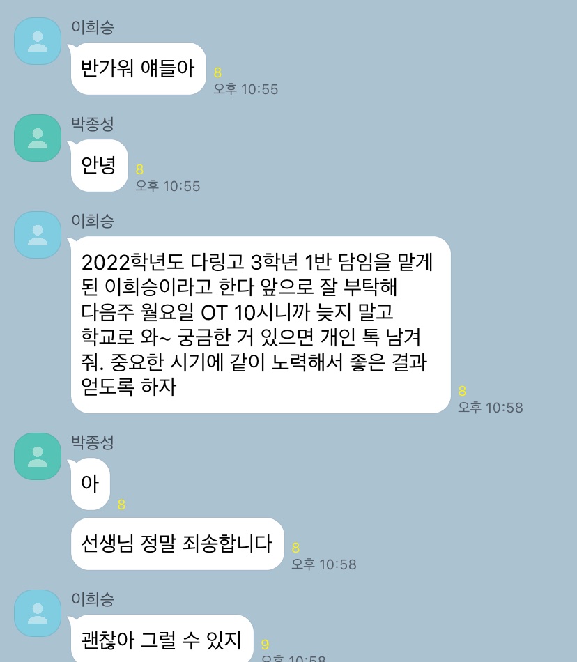 ㅆㅈ