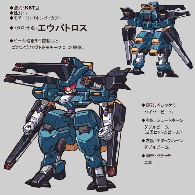 メダロットのtwitterイラスト検索結果