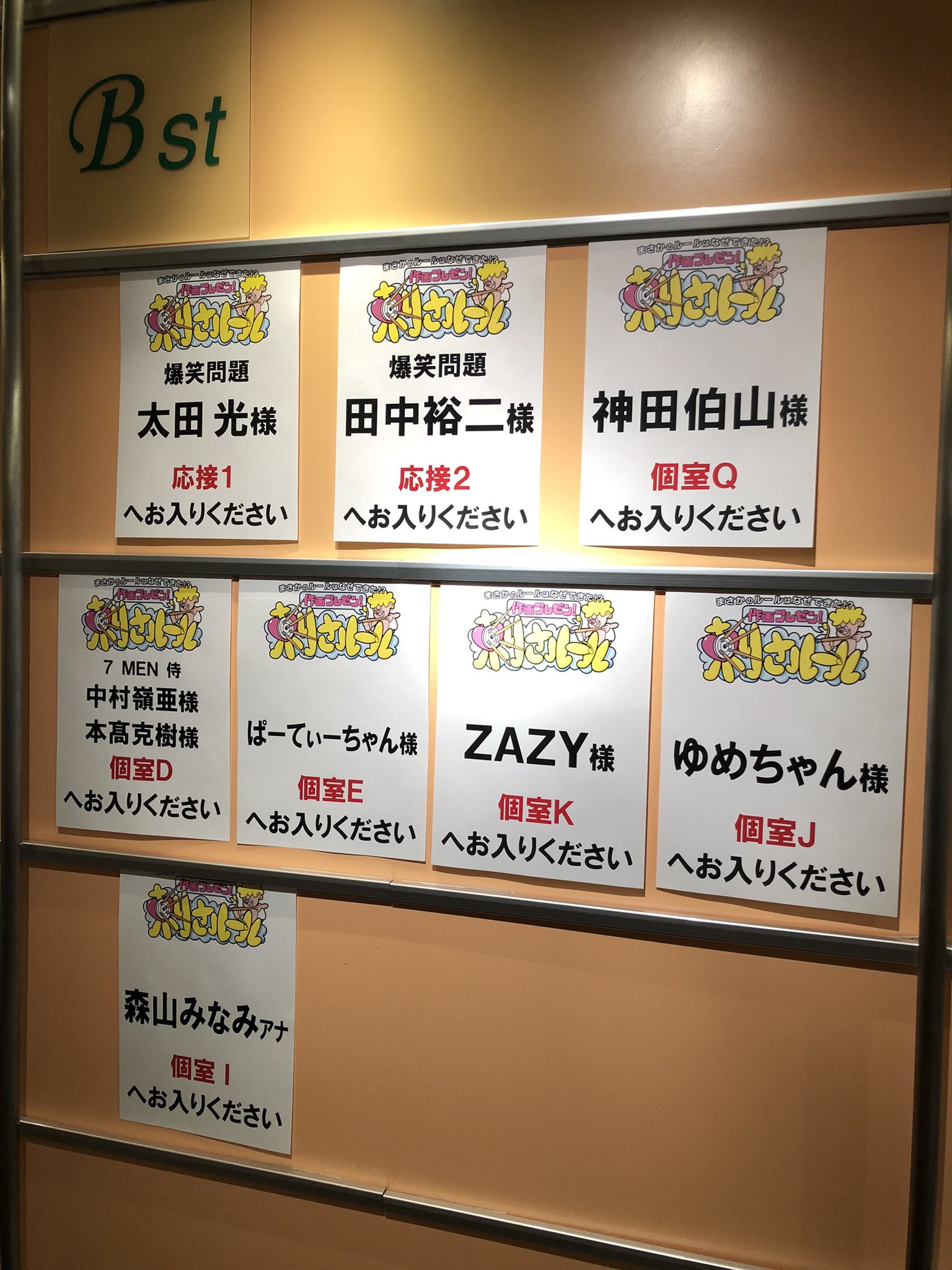 みなみん様専用ページ elc.or.jp