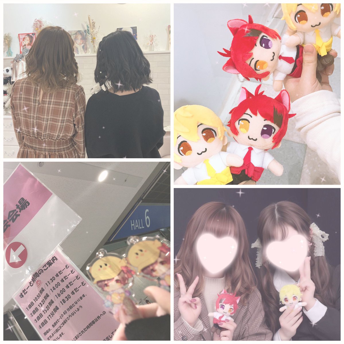 特売特典付 ぱからちゃーんサマ その他 | asmae.org