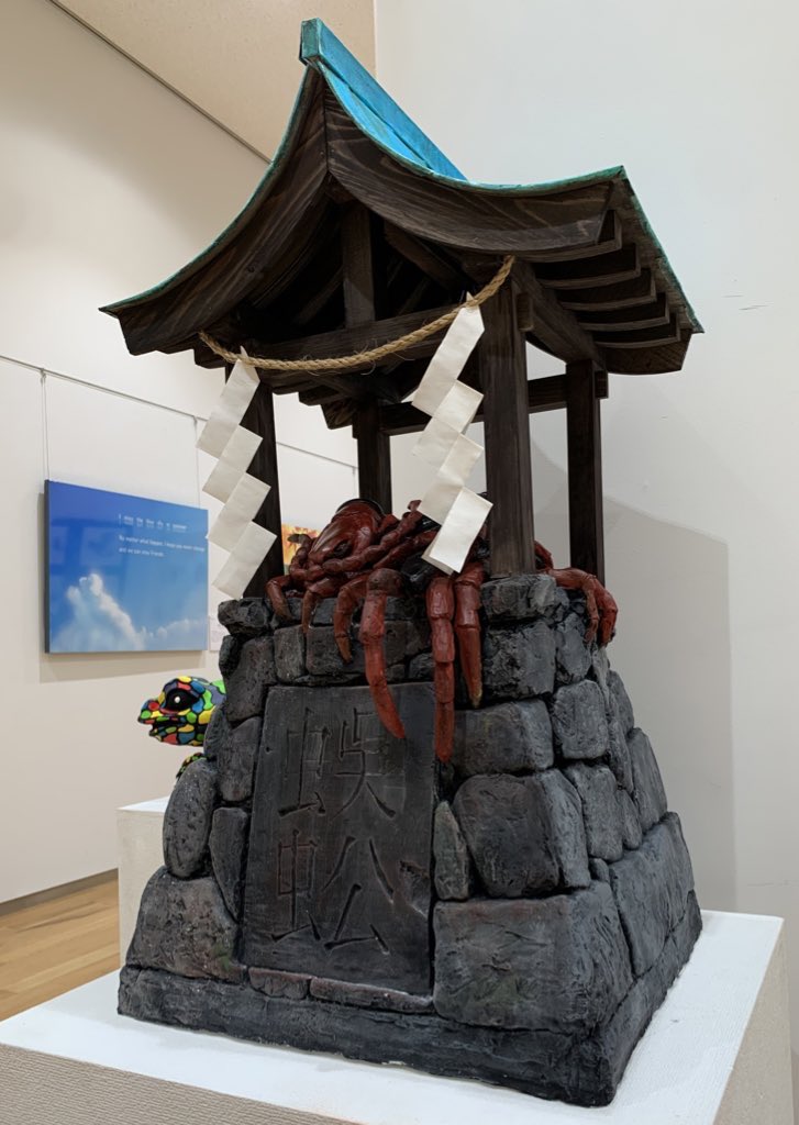 Gano_Centipede's tweet photo. 卒業制作完成しました！
題名は蜈蚣ノ祠(むかでのほこら)です。 https://t.co/7NEHNHBLAf