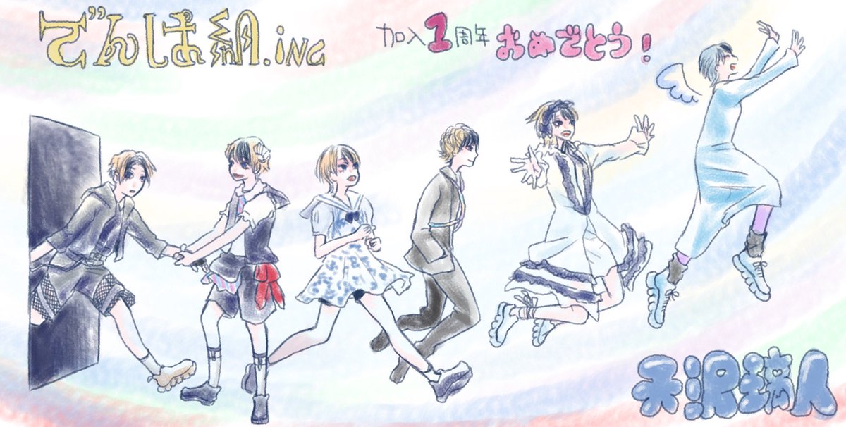 Twoucan でんぱ組 Inc の注目ツイート イラスト マンガ Twoucan でんぱ組 Inc の注目ツイート イラスト マンガ