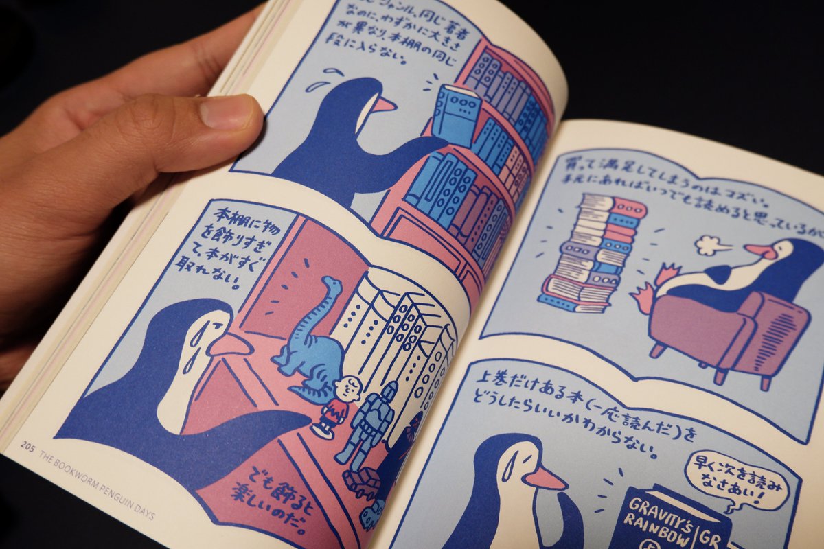 読書用品ブランド「BIBLIO PHILIC」のメモリアル・ブック「BIBLIO PHILIC BOOK」(DU BOOKS)にて、自分の少々面倒な読書生活についてイラストページを描いています。同好欲しさに本を貸して返ってこなかったことありませんか? 