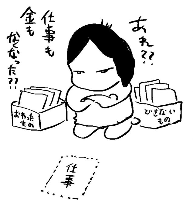 更新しました🍺お久しぶりです…。

pixivFANBOXでぼろ日記67(生活情報)を公開しました! https://t.co/YqEAjFUM3H 