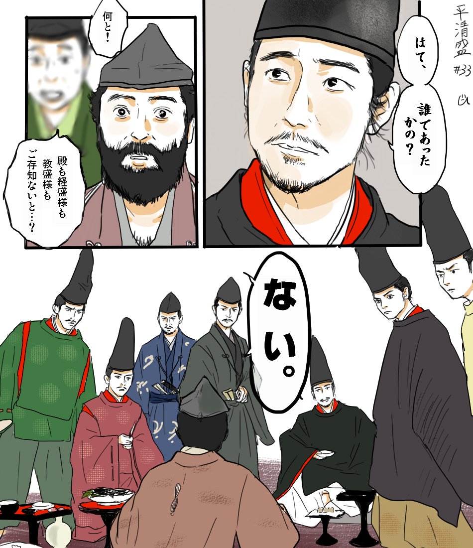 盛絵 のイラスト マンガ作品 10 件 Twoucan