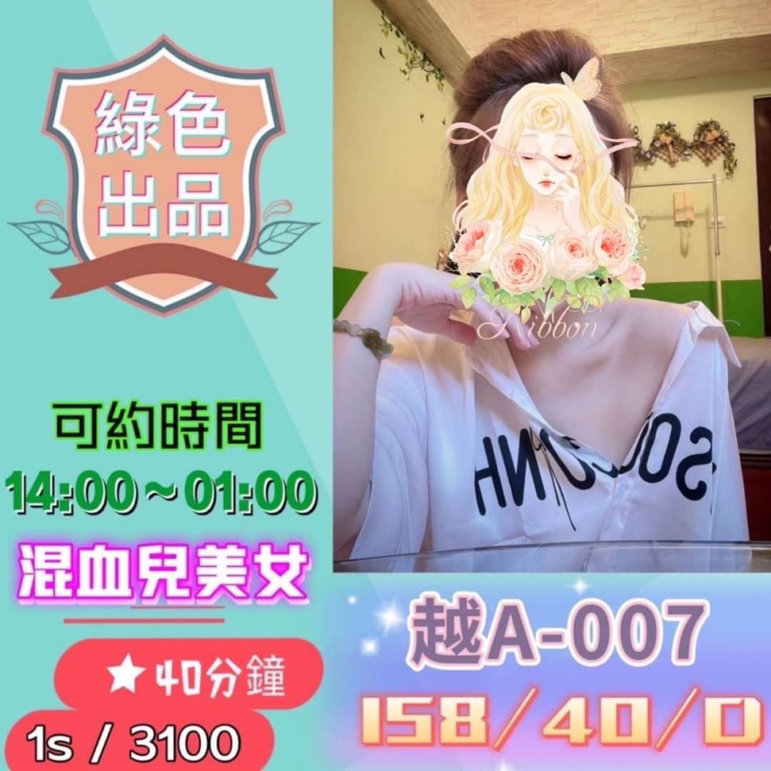 crazyfunnyboy22's tweet photo. 風流分享：中奶小隻馬，中文溝通很6，本人漂亮膚況極好。
眼睛會勾魂，看著你舔到不要不要，差點就口爆...
奶揉起來稍稍差強人意，有全身鏡能看奶晃來晃去!!
#台中按摩 #台中定點 #台中 #按摩舒壓 #綠色泡腳間 #風哥 https://t.co/RTACges1Oe