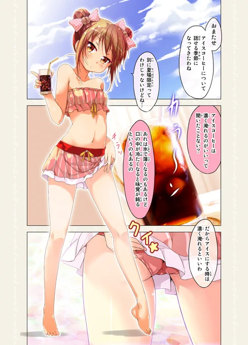カフェちゃんとブレークタイムRefill1 

1034位にランクアップエクシーズチェンジ✨☕
ありがとうございます! https://t.co/Ey5OMppIFq @amazonJPより 