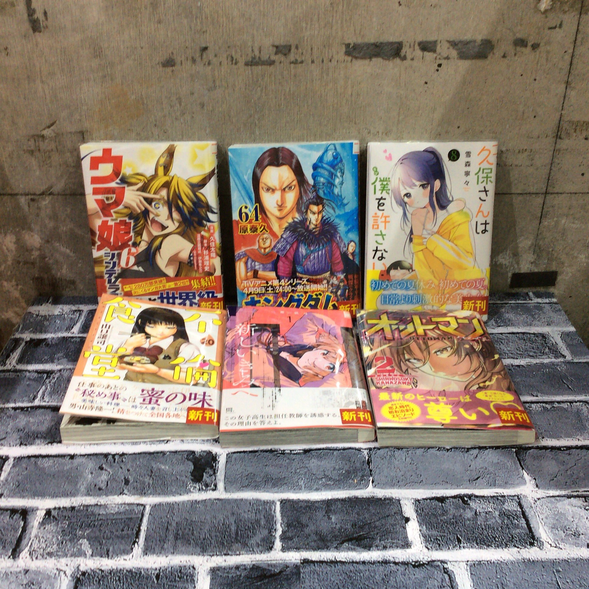 山口譲司 Twitter Search Twitter