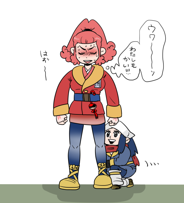 ペリ姉バージョン 