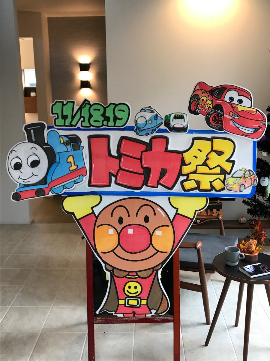 BondsRoad's tweet photo. 住宅会社勤務👨‍💼の社畜です
不動産投資と仮想通貨、株式投資でFIRE目指し中。
現在web3やNFT、メタバースが楽しくて仕方ありません。
集客用の手描きのPOPも作成しています🖍️ https://t.co/xeROqPnGDR