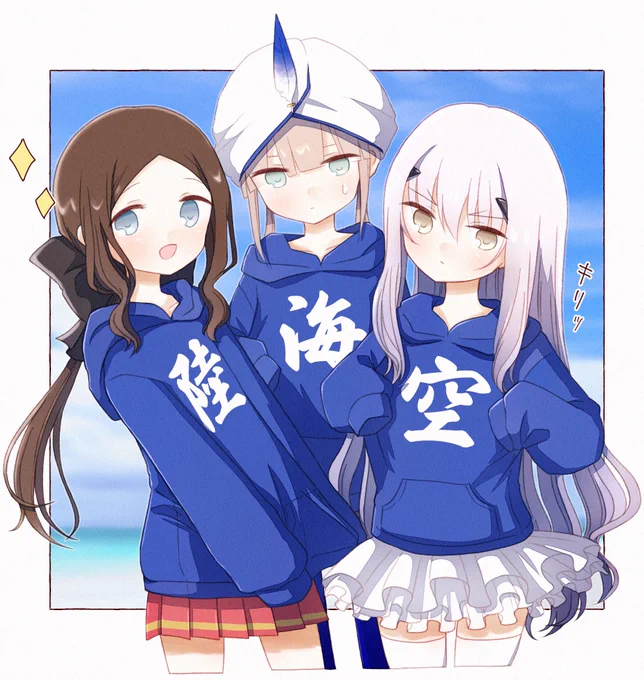 陸海空パーカーを支給された3人 #FGO 