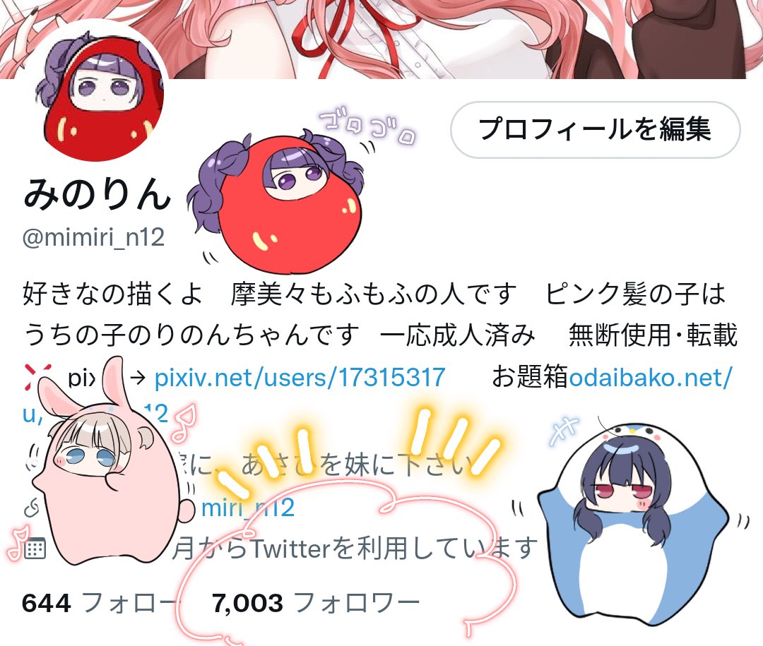 7000フォロワー様感謝🥳🥳🥳 