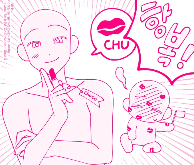 트레틀 썼습니다,,,^_^ 