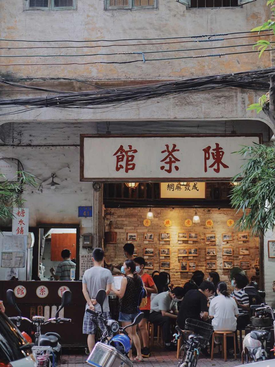 Guangzhou_City's tweet photo. #ExploringGuangzhouByMetro
🚇Get out from Exit B, Shiqiao Station from Line 3
Chen Cha Guan, a #TongSui shop in #Panyu,  #Guangzhou with an 80-year history, has won over many sweets lovers with its signature Tong Sui, such as handmade sesame dessert and mung bean soup.
📸半熟玫瑰 https://t.co/vJE7XtSHeU