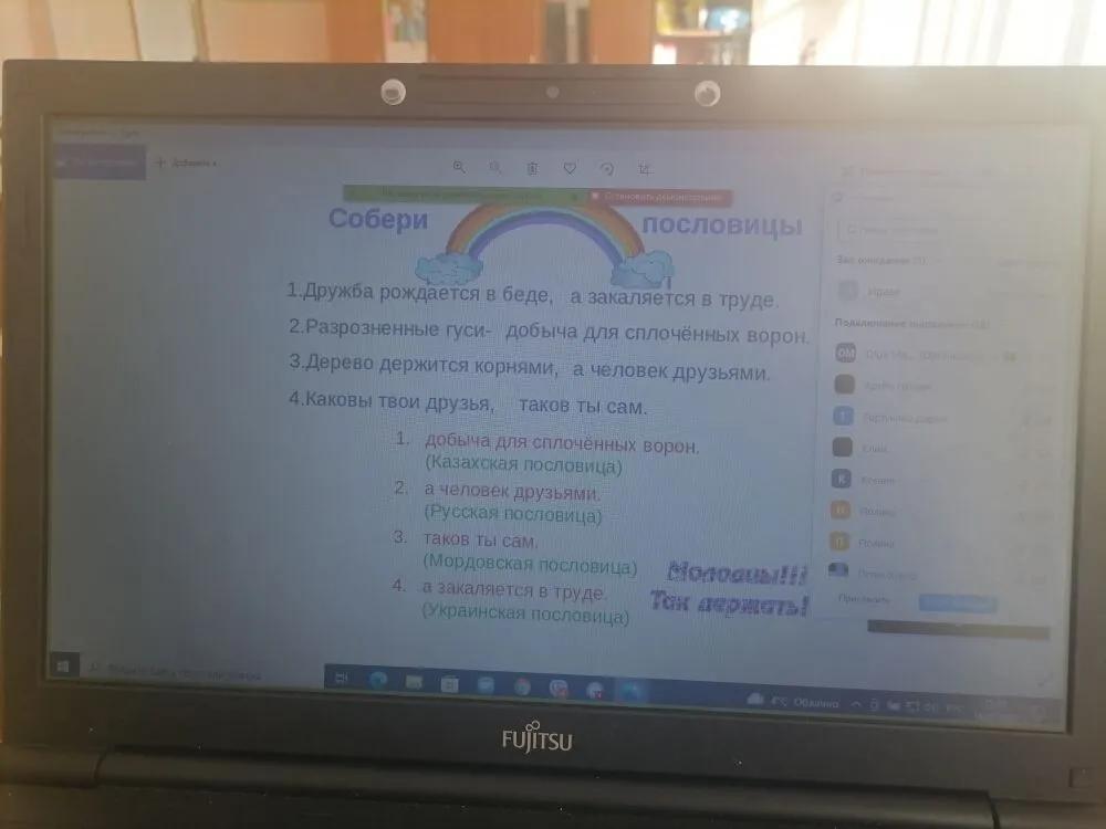 МБОУ Школа № 99 г.о. Самара tweet media