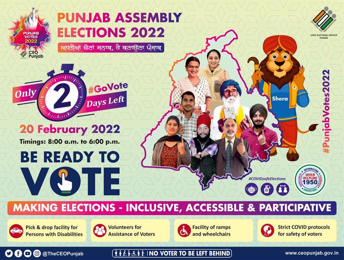 ONLY 2 DAYS LEFT!!

Come and Join us in the celebrations of this festival of Democracy and exercise your voting right.
Go Vote on 20 February 2022
#GoVote  #AssemblyElections2022 #COVIDsafeElections #TheCEOPunjab #PunjabVotes2022 <a href="/ECISVEEP/">Election Commission of India</a> <a href="/SpokespersonECI/">Spokesperson ECI</a> <a href="/rajivkumarec/">Rajiv kumar</a>
