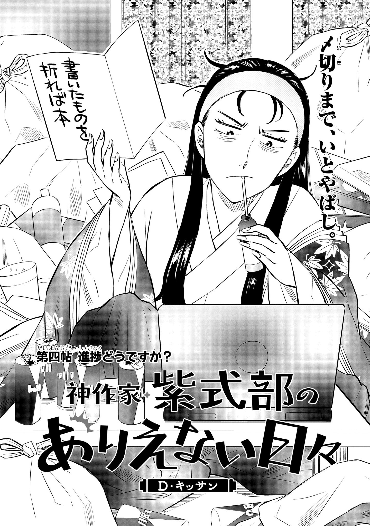 吉左衛門X Au-delà 言語の彼方へ　(銅版画付) 吉左衛門X Au-delà 言語の彼方へ (銅版画付) - アート・デザイン