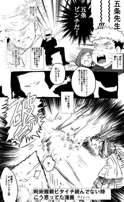> もし…もしよかったら呪術の夏油傑をお願いします! #odaibako_muto_25 https://t.co/PifmaIMyaY
はい!!!!!!!!!!!!!!! 