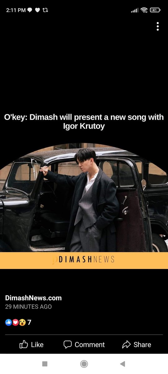 REA_for_Di's tweet photo. I'm so excited about Dimash's new song 🌺O’key🌺
#O_keyDimash
#DimashNewSong #DimashNewMV
#NewMusicRelease #NewMusicAlert
@dimash_official https://t.co/sIneyl1NKH