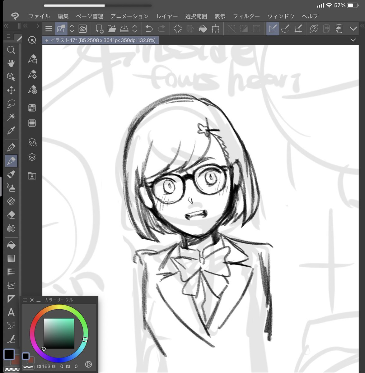 絵の描き方忘れました。 