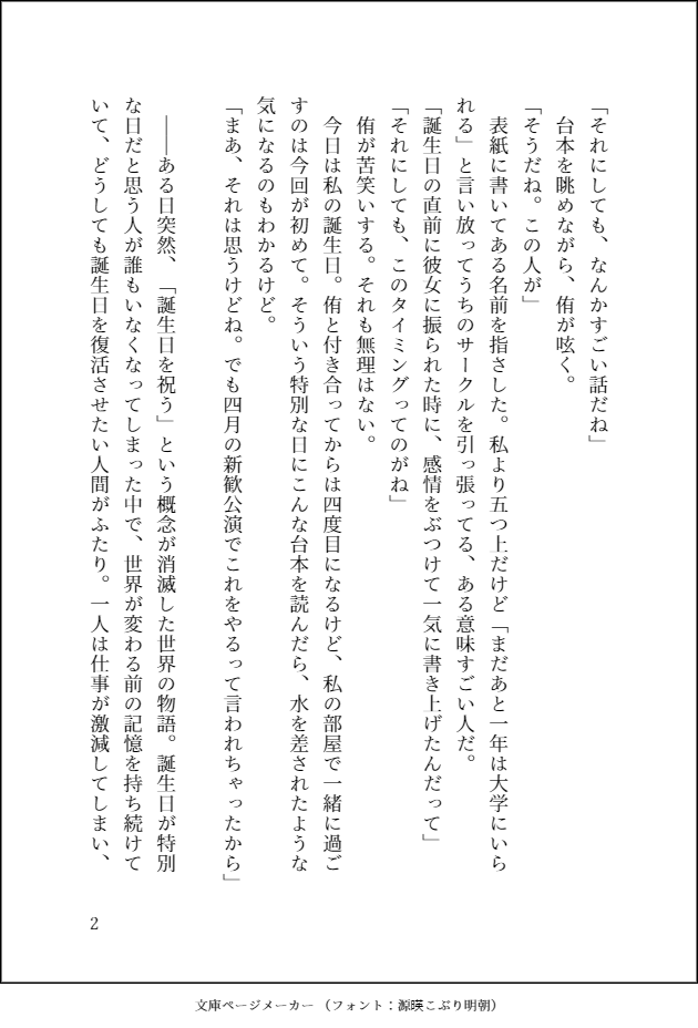 Labordette 思案中 Labordette0066 Twitter