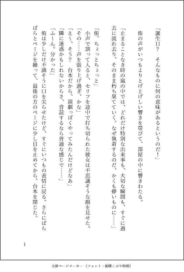 Labordette 思案中 Labordette0066 Twitter