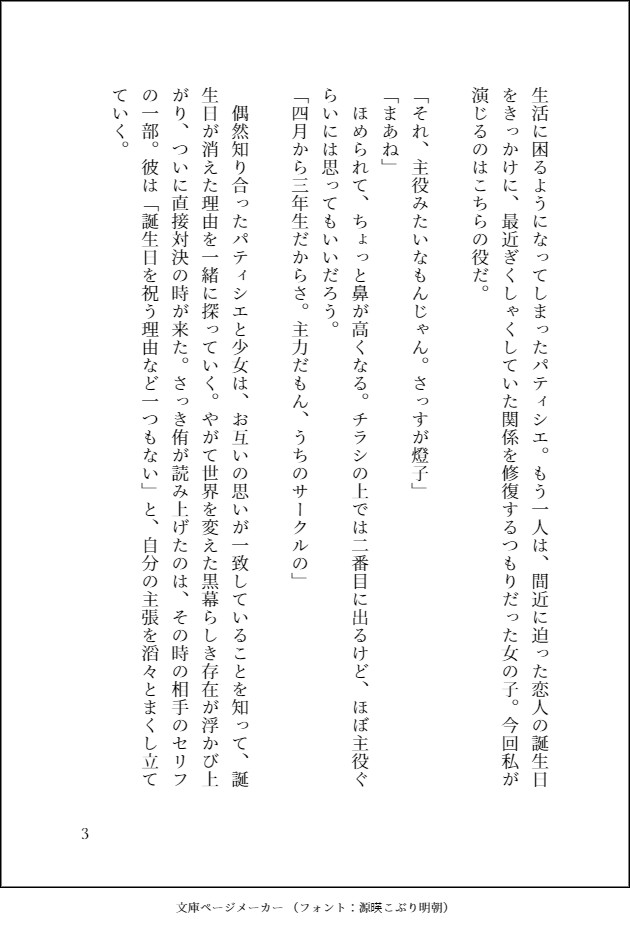 Labordette 思案中 Labordette0066 Twitter