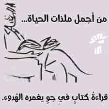 اوع تفهمني غلط