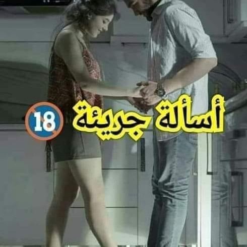 الفحل المصري (@cxfnhgxpmsdn0ye) on Twitter photo 