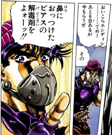 ジョジョ記念日】 本日2月26日夜明け前は! ジョセフ・ジョースターが