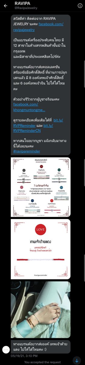 s tweet media