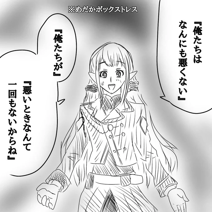 えるえるが最近なりチャ位しか夜配信ない日は中の人緒方さん縛りでトレス絵描くのさ〜久しぶり絵を描くモチベが湧いたやはり人間、飢えねばならぬ 