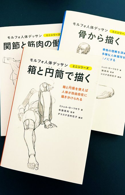 モルフォのミニシリーズ
持ち歩きに丁度いいサイズです
(毎回かなり待たされる診察の待ち時間に読んでます) 