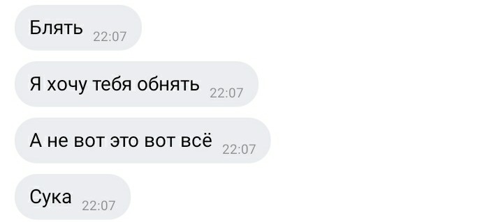 AgataKharris's tweet photo. пока все настолько замечательно, что моя тревожная душа каждый день ждёт какой-нибудь пиздец ибо "ну не может все быть так хорошо" https://t.co/y6VpEuJvre