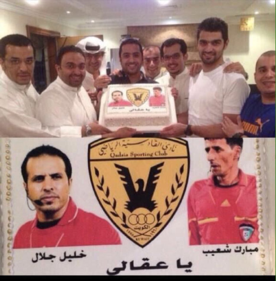 engltrawy's tweet photo. يخوان بما انكم ما تتابعون الدوري الكويتي ..
ٰ
خلني اعلمكم قبل سنوات اللي كان ماسك اتحاد الكرة بالكويت هو نفسه رئيس نادي القادسيه
وجمهورهم بعد كل مباراة يفوزون فيها بغش تحكيمي كان يحتفلون والحين بكل وقاحة يتشكون من التحكيم وشكرًا 

#العربي_القادسية https://t.co/XjSNTpK06g