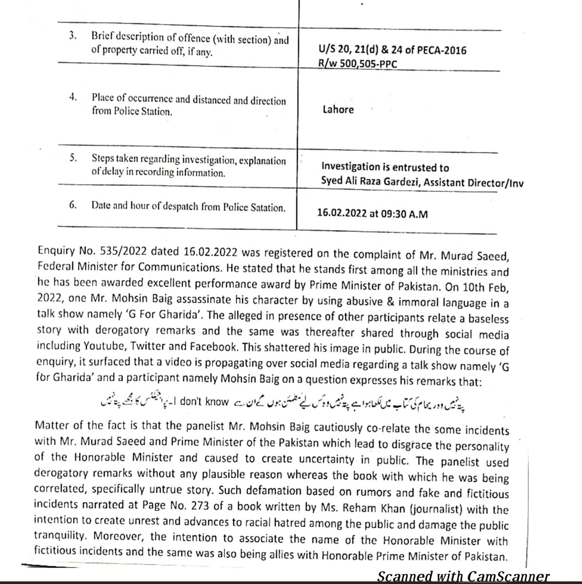 SaleemKhanSafi's tweet photo. تحریک انصاف کا اندھا انصاف۔۔۔۔ مراد سعید کی شکایت پر ایف آئی اے نے محسن بیگ کے خلاف جو نوٹس جاری کیا ہے ،اس میں ریحام خان کی کتاب کے صفحہ 273 کا حوالہ دیاگیا ہے لیکن صفحہ 273 میں سرے سے مراد سعید کا ذکر ہی نہیں ہے ۔ یقین نہ آئے تو یہ صفحہ 273 پڑھ لیجئے https://t.co/OvHL8G7HGz
