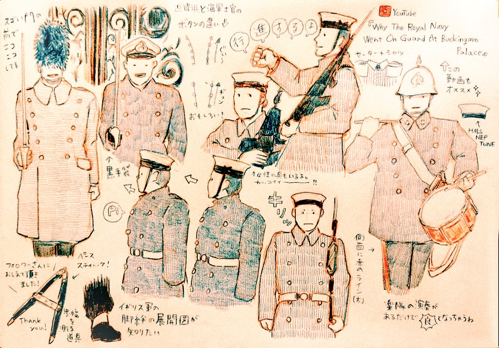 #絵を描く理由はなんですか見た人も答えるんだ

伝えるための道具、に近い感じ
感想と記録(メモ)ここにはないけれど寸法書いたメモにもポンチ絵を必ず描いて間違えないようにしたり…🖊📔 